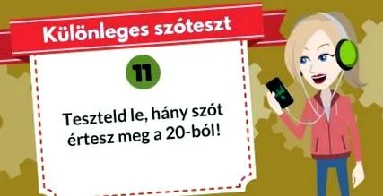 специална дума