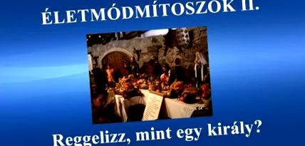 митове прекъсва