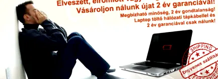 лаптоп зарядно