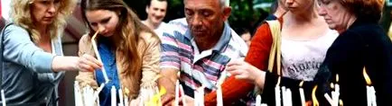 день день