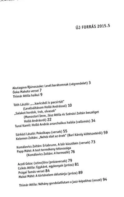 ліками народними