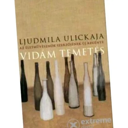 уліцька похорон
