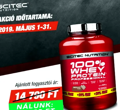 нашите купувайте