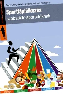 спортно книга