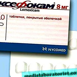 протизапальні