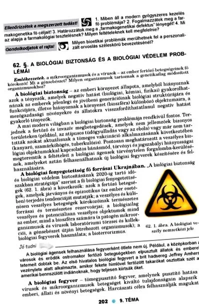 народни рецепти