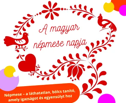 який який