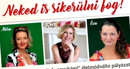 успеете имами