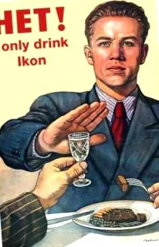дорожчає Вільна Земля