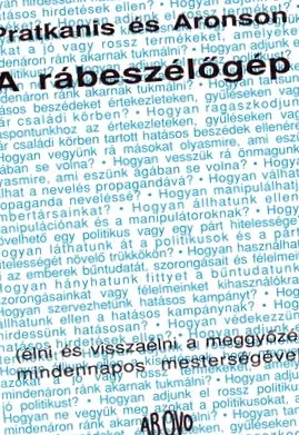книга дімос