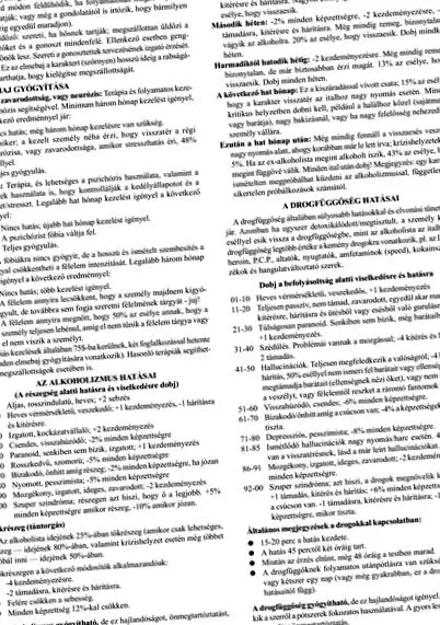 формули руни