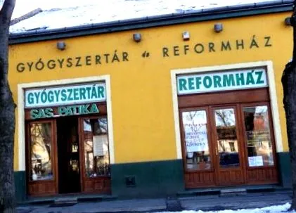 аптека къща