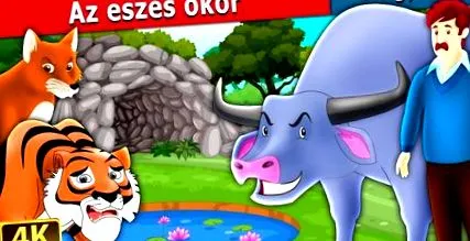 червеи интересна игра
