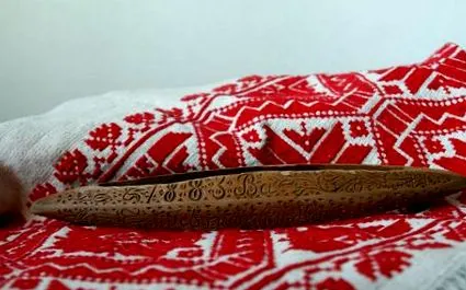 холистичен свети