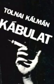 кабулат калман