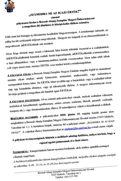възстановяване