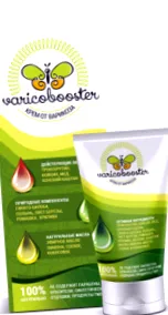 противопоказания varicobooster