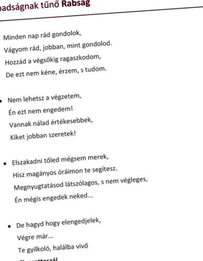 отказване отказване