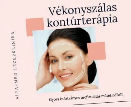 терапия тънки