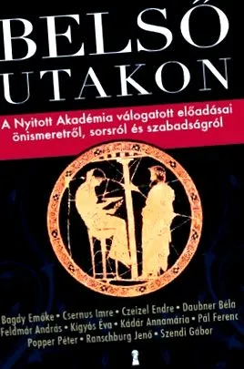 книга видим