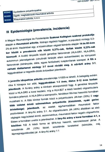 лечение серопозитивно