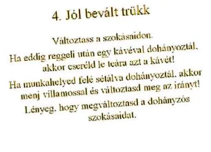 тютюнопушенето изповед