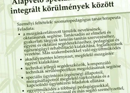 очите възстановяване