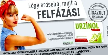 едно