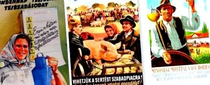 системата събиране през