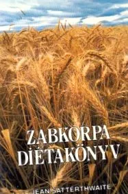 диетична книга