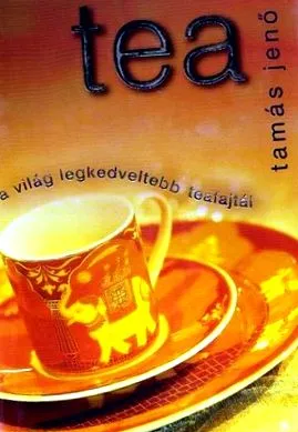 мері книга