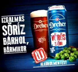 червена червена