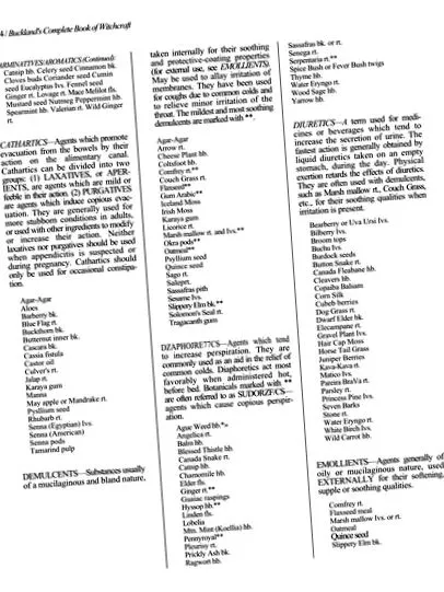 паразити червата