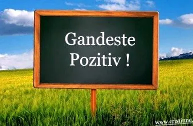 позитивне