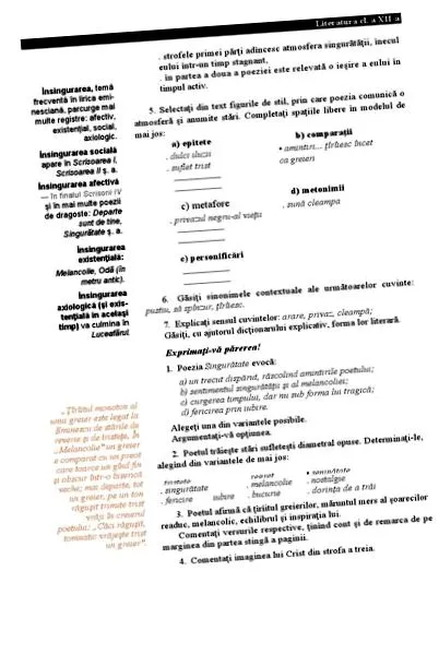 адријан