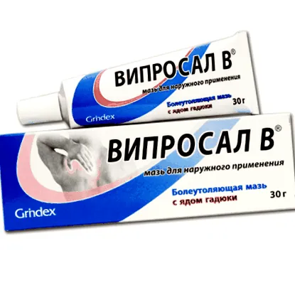 остеохондроза
