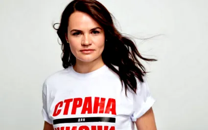 избори