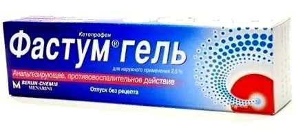 ослободите