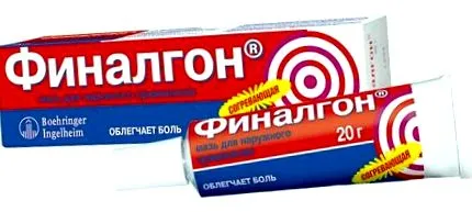 агент ослободите