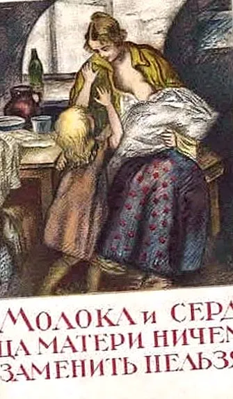 мамаплус