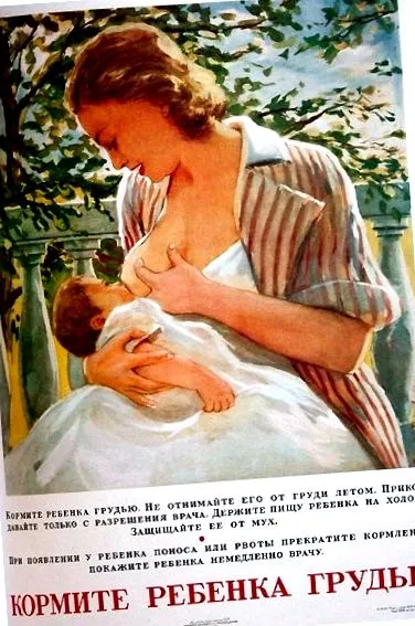 доењето