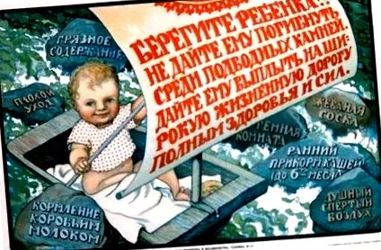 бебето Доењето