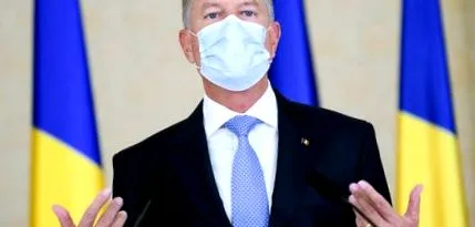 требаат американците
