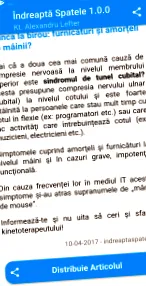 грбот апликацијата