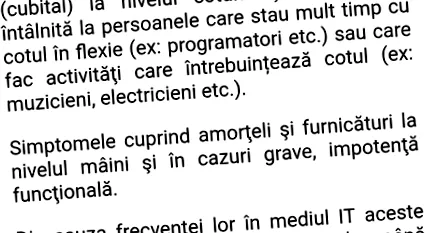 исправа апликацијата
