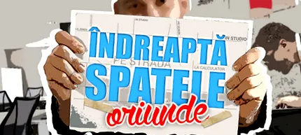 вашето држење исправите грбот