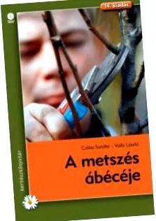 стопанство азбуката
