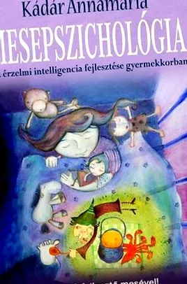 душата азбуката