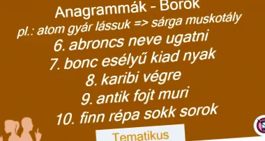 адски издънки