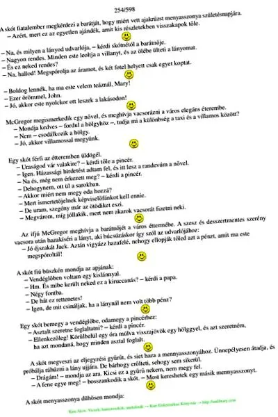 могат помогнат